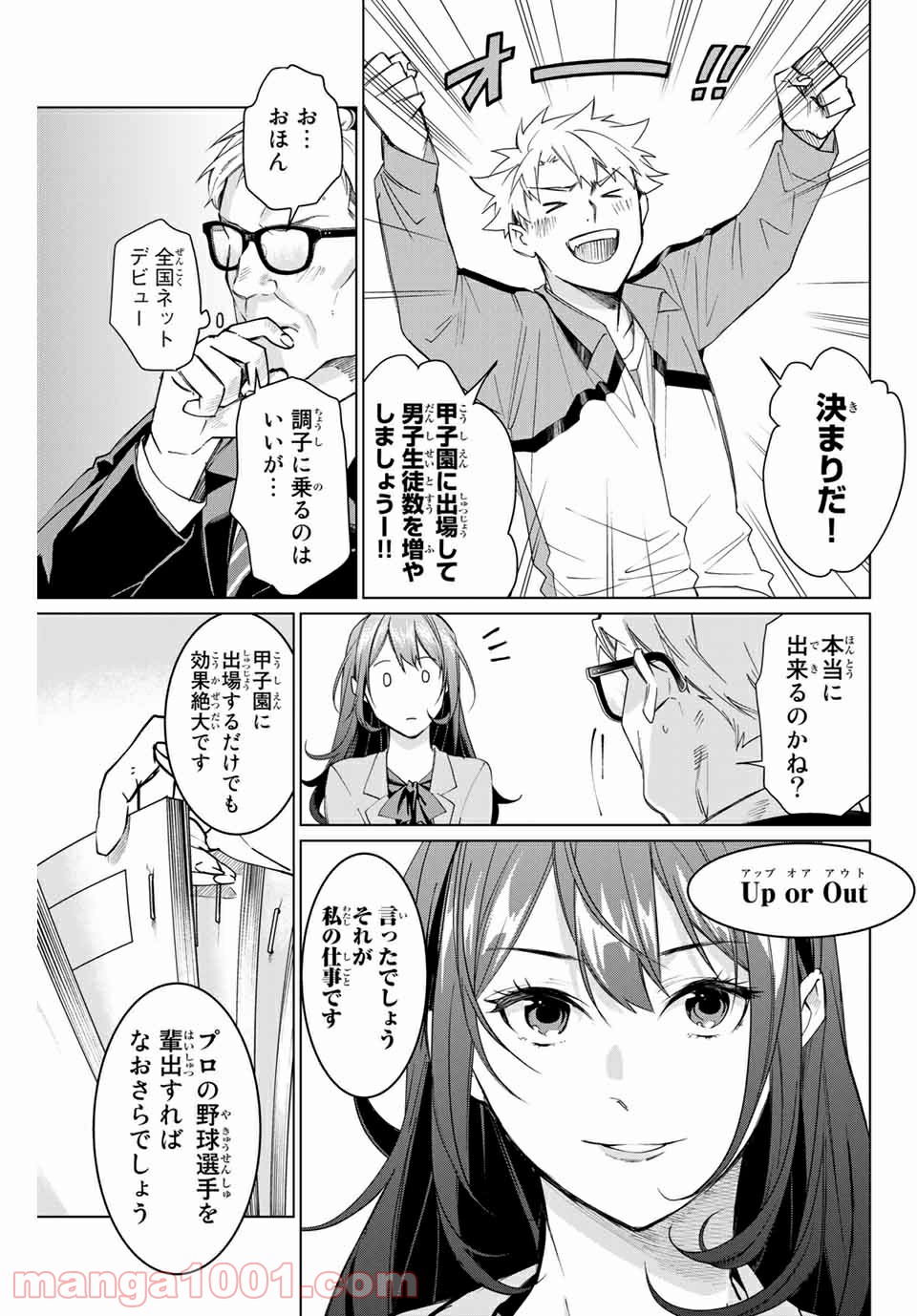 P53