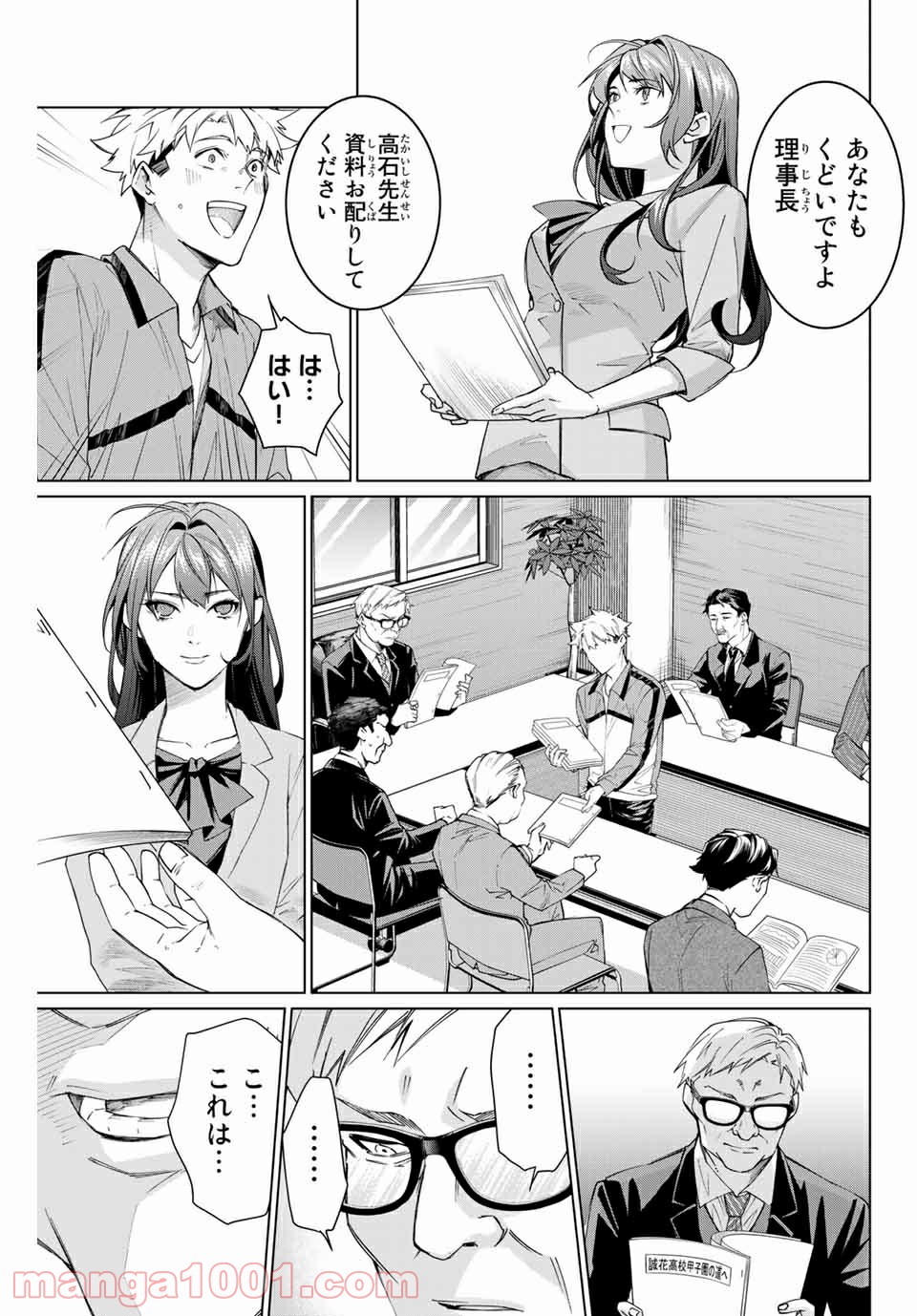 P55