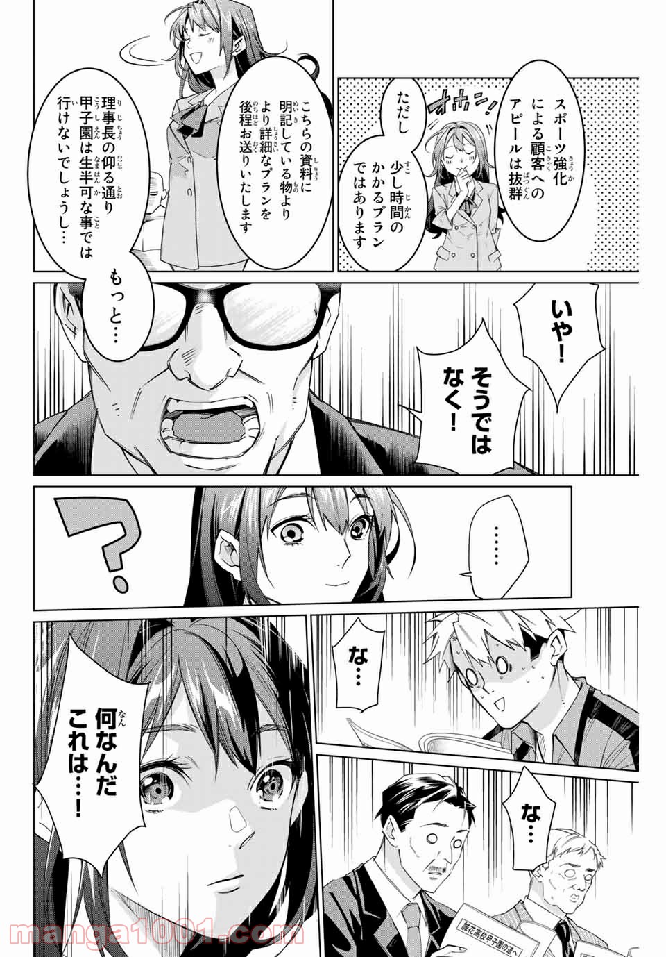 P56