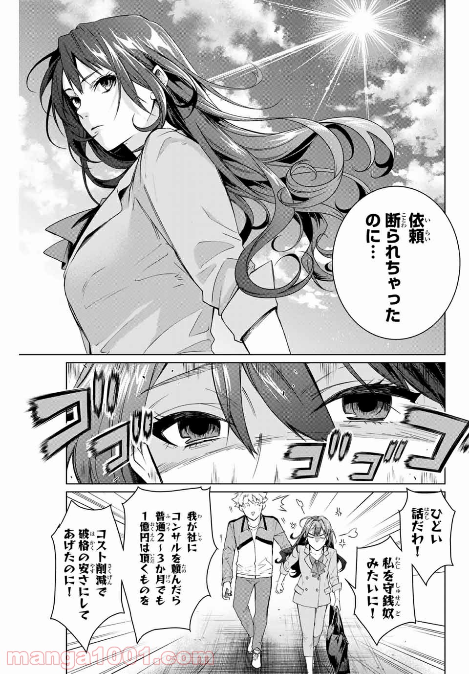 P59