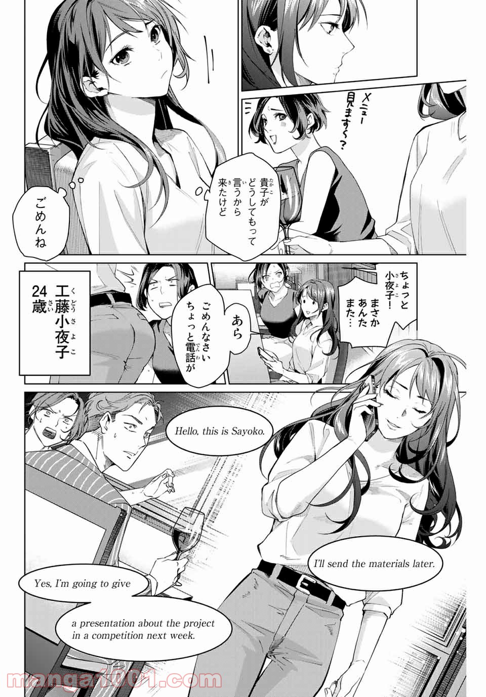 P6