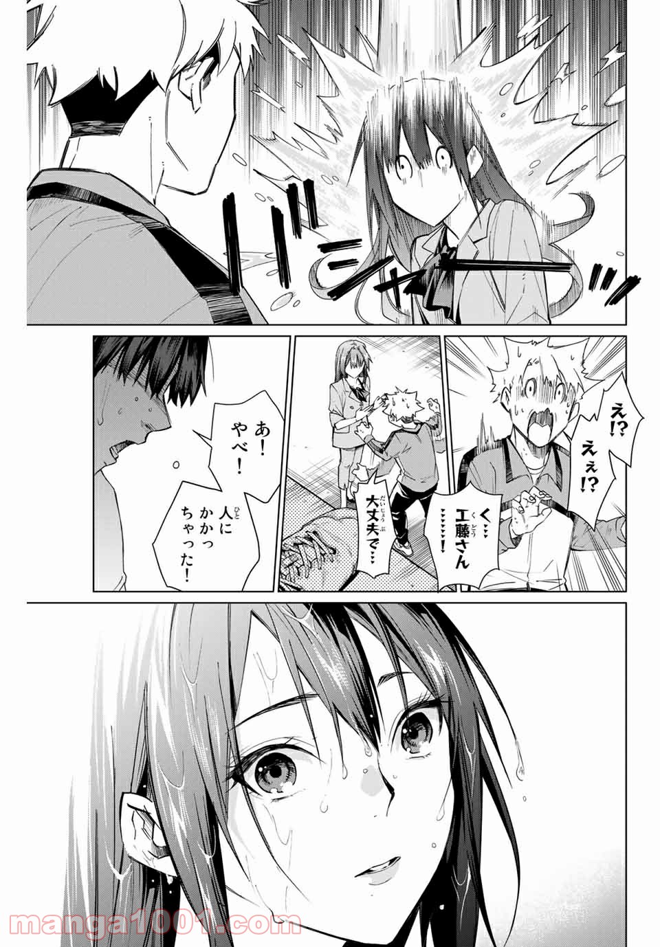 P61