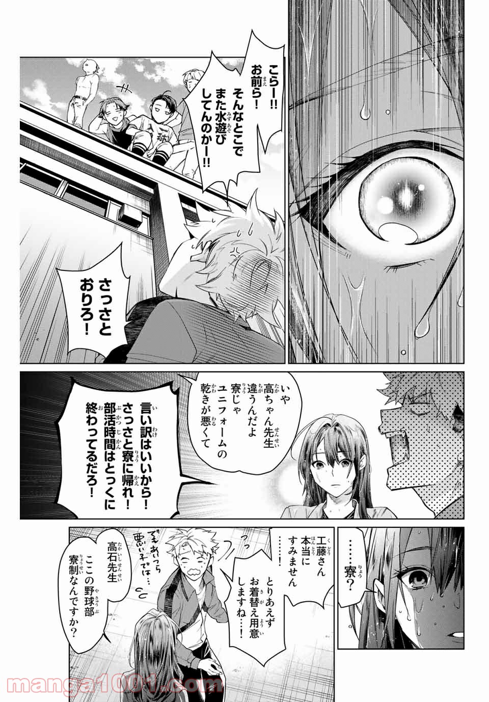 P63