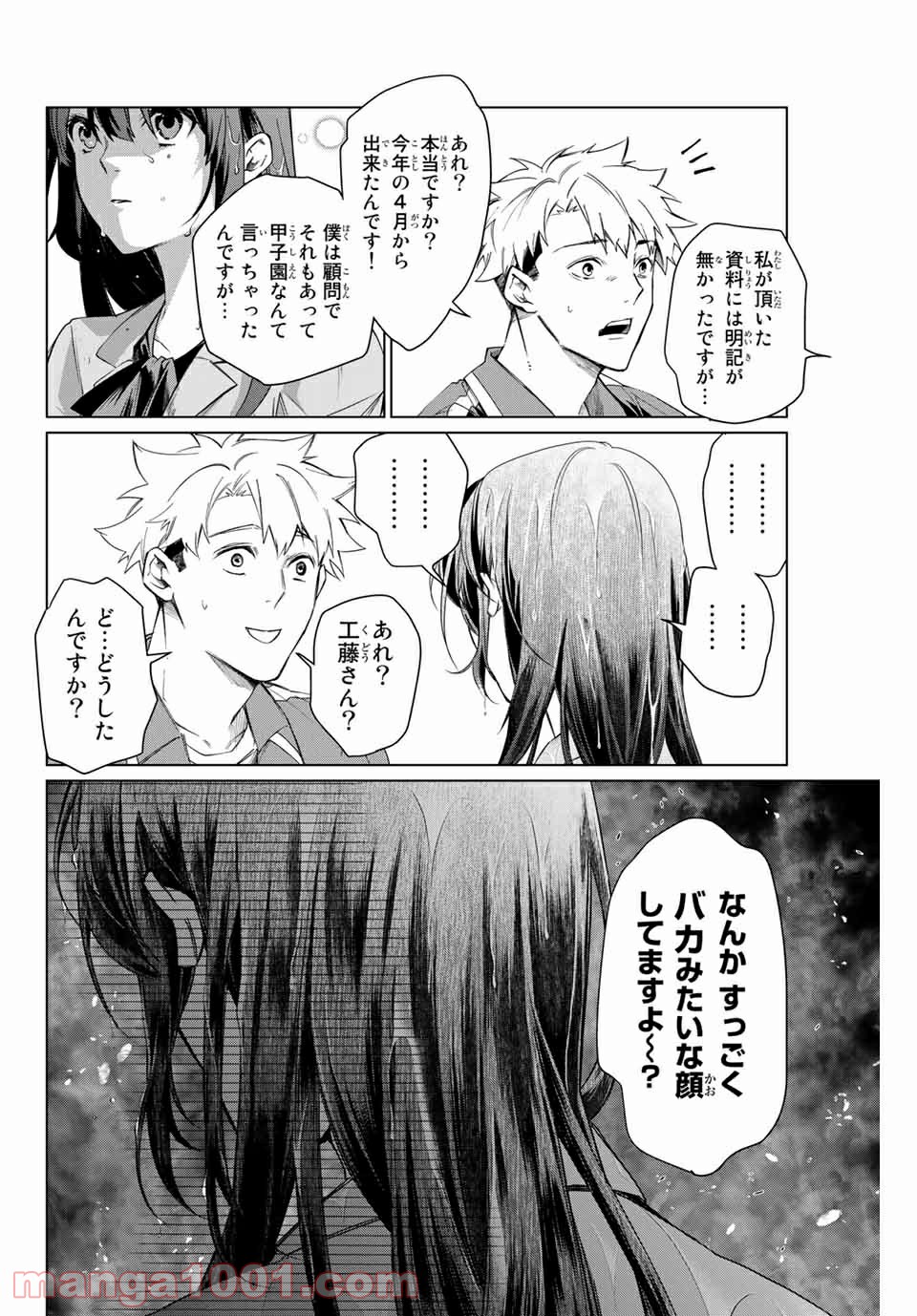 P64