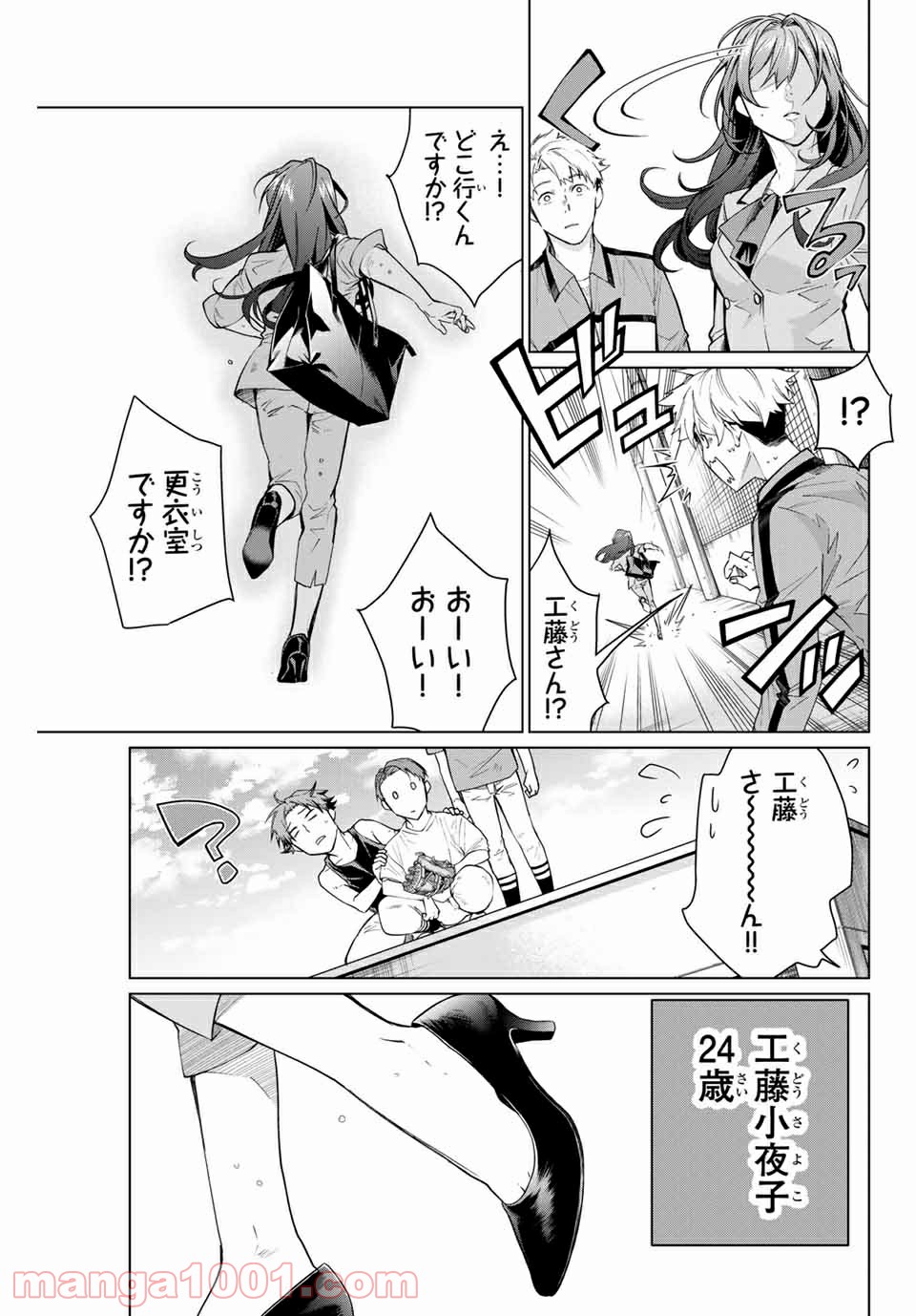 P65