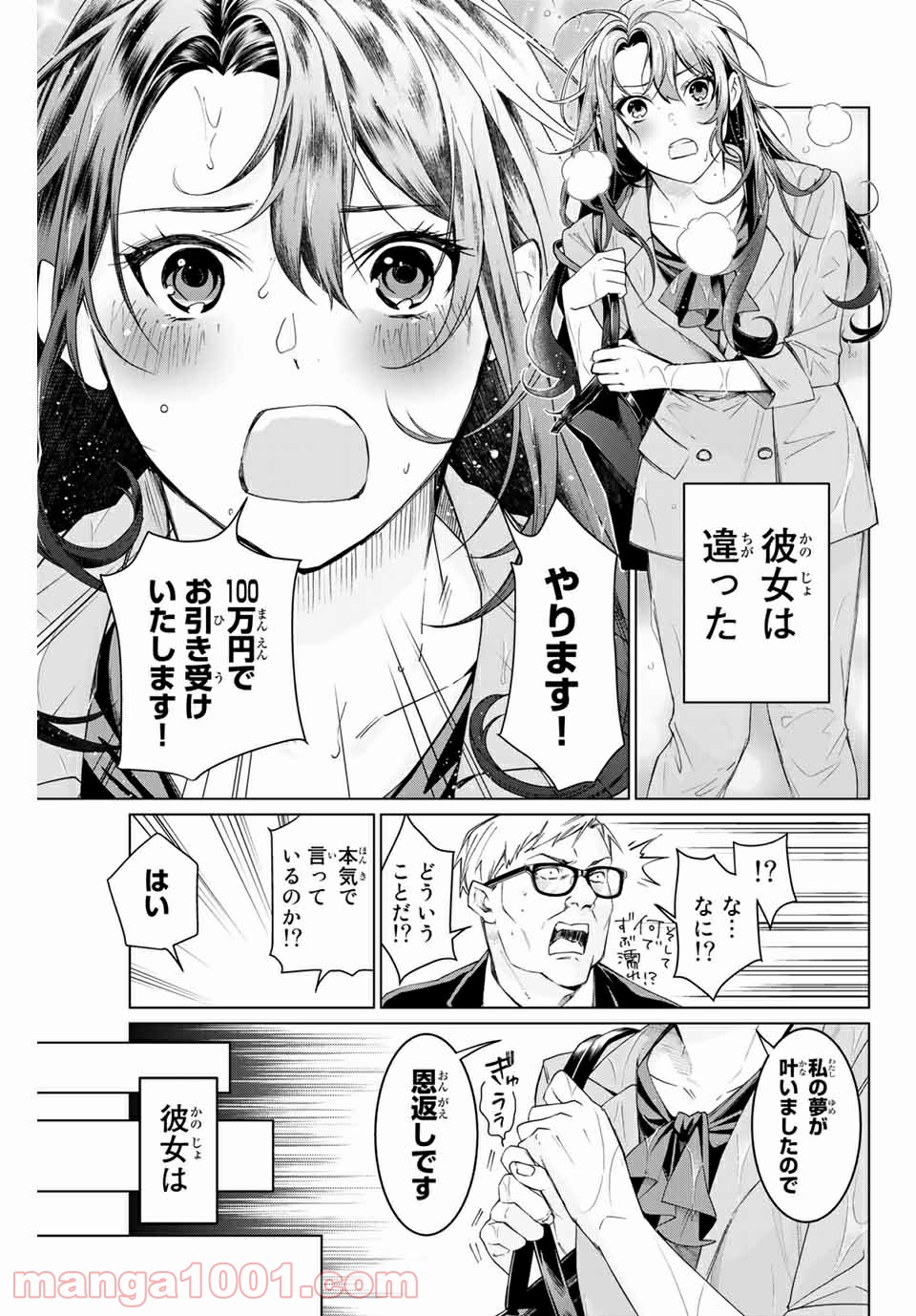 P67