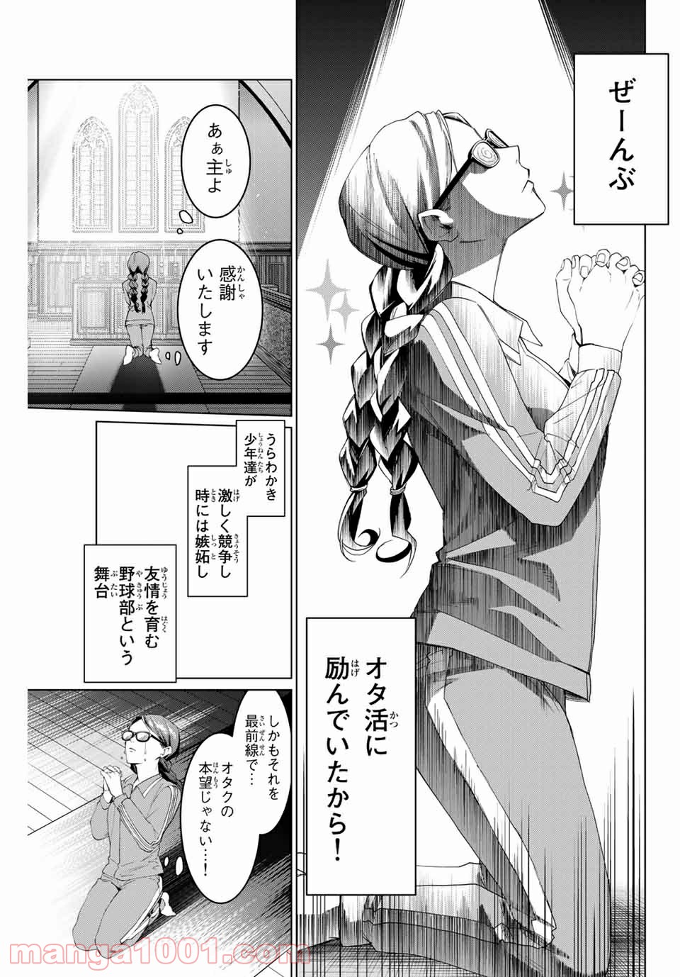 P69