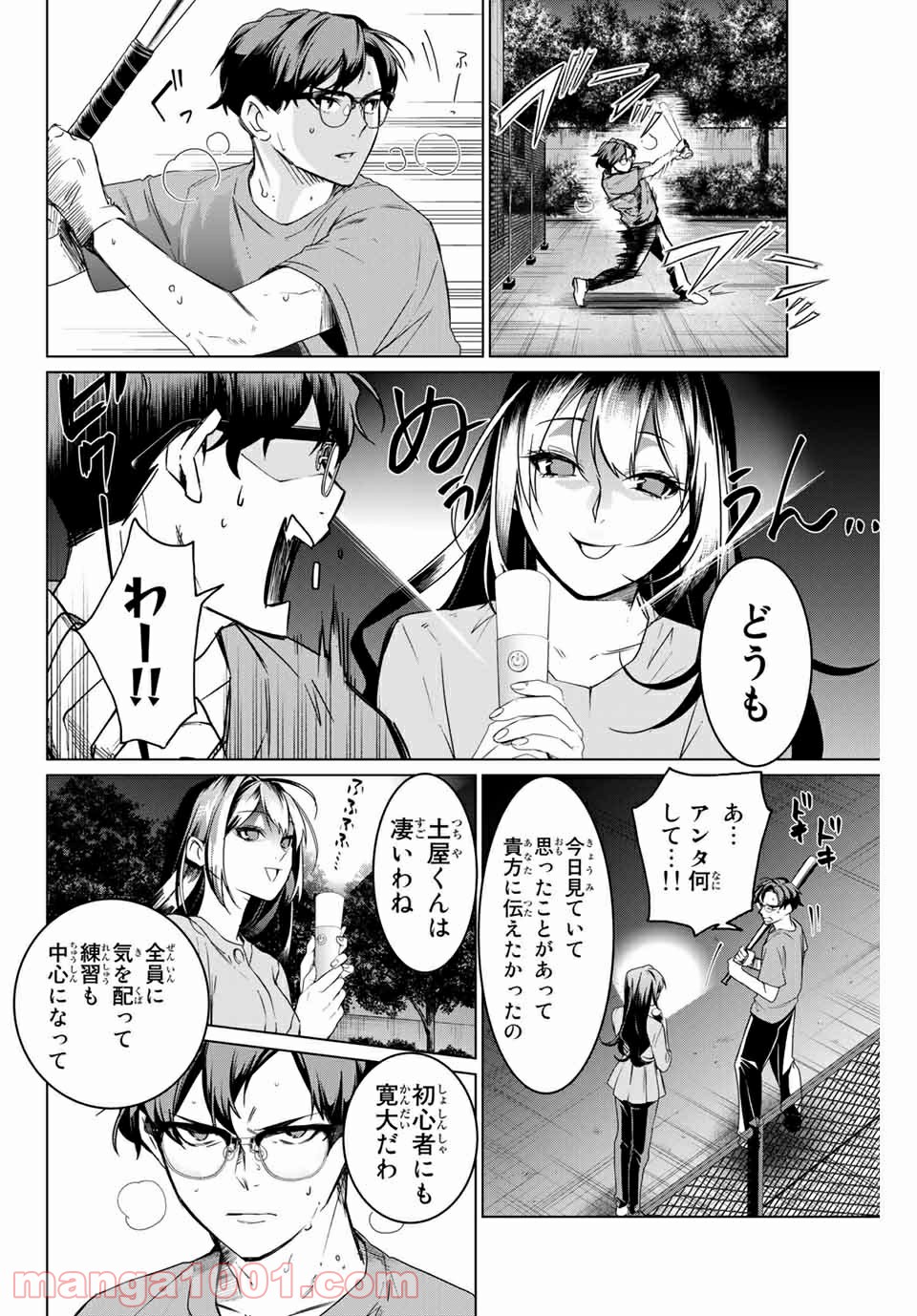 P22