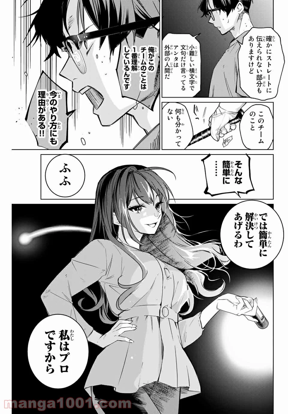 P25