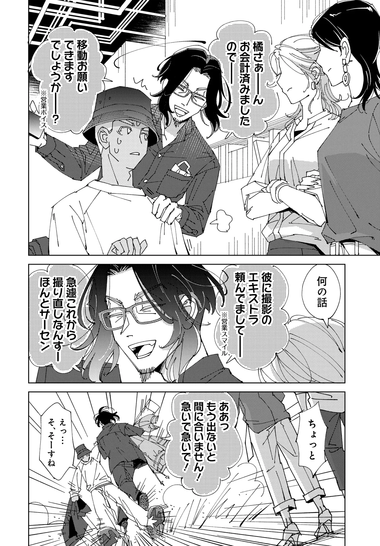 P22