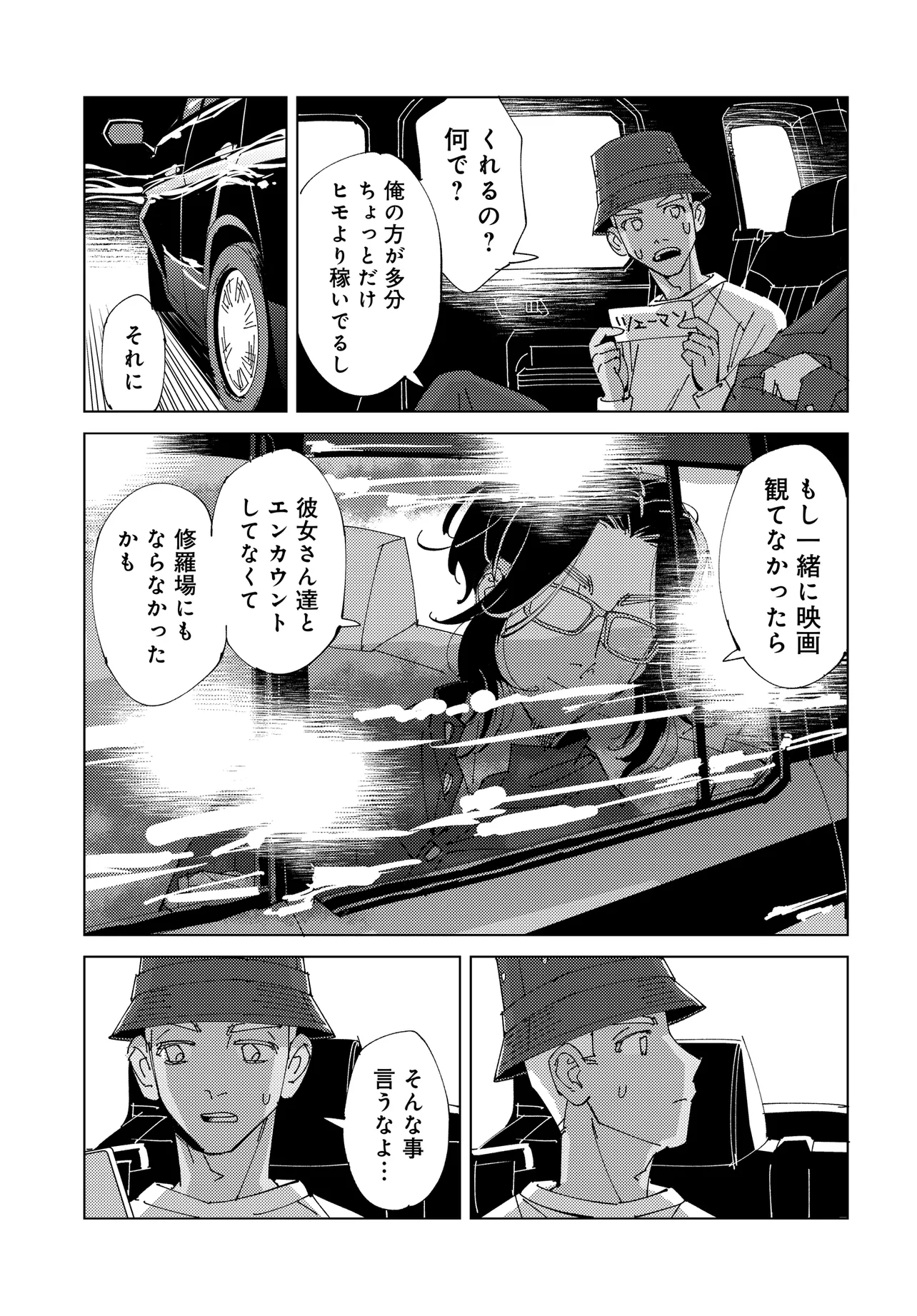 P25