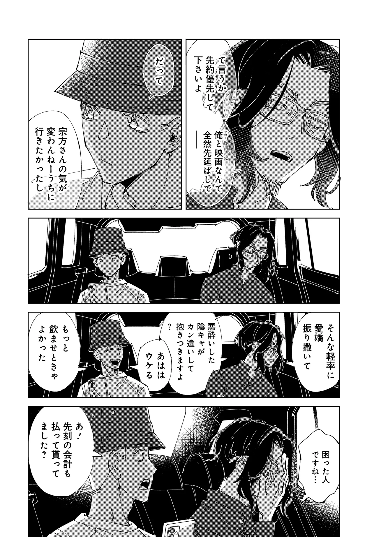 P26