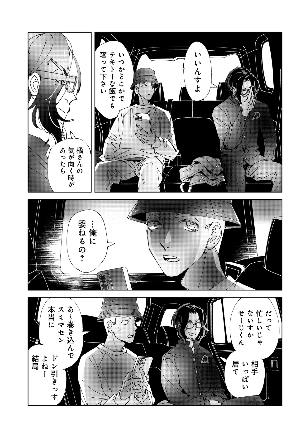 P27