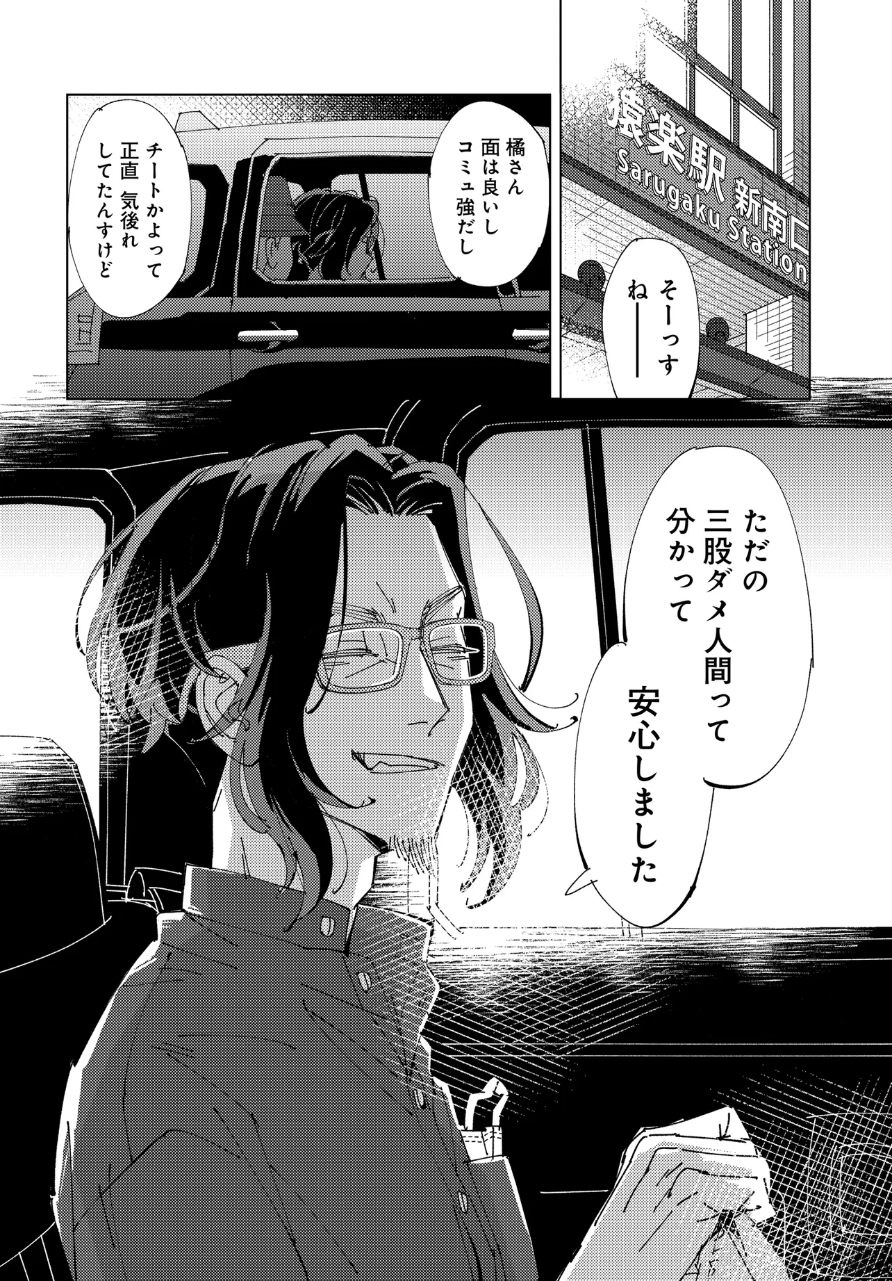 P28