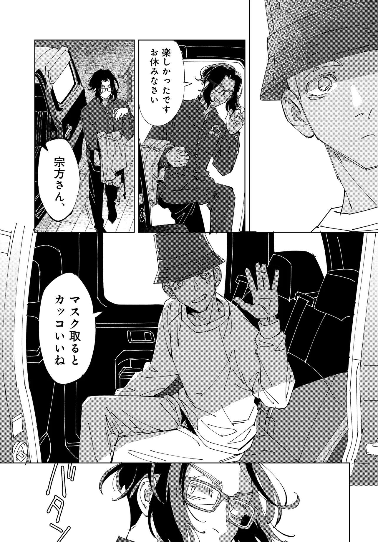 P29