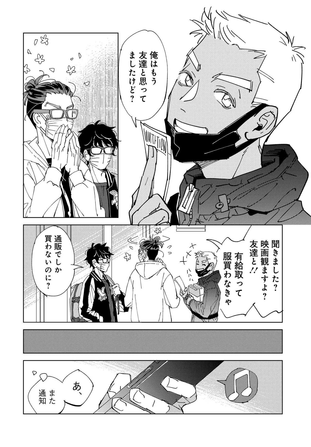 P4