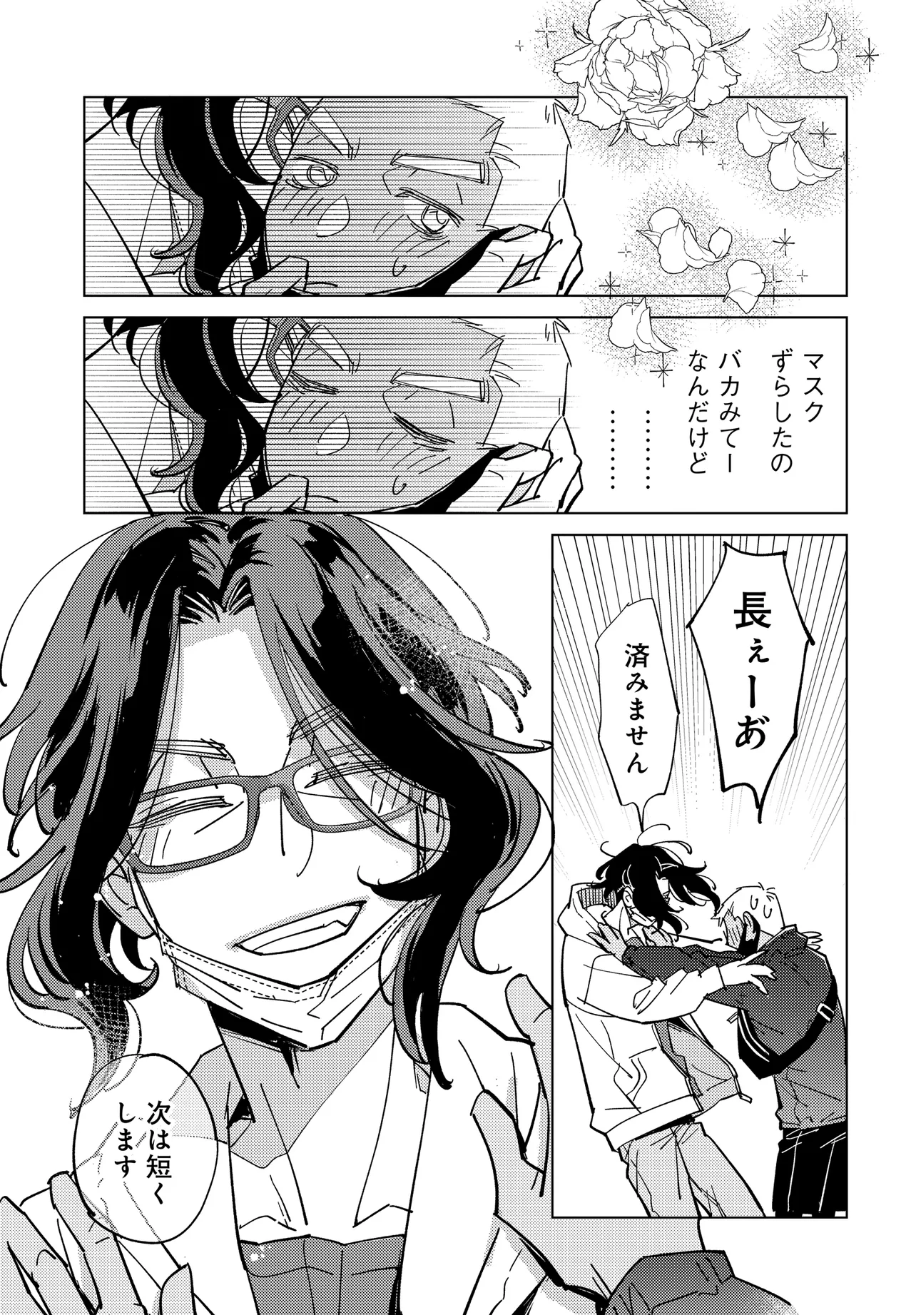 P25