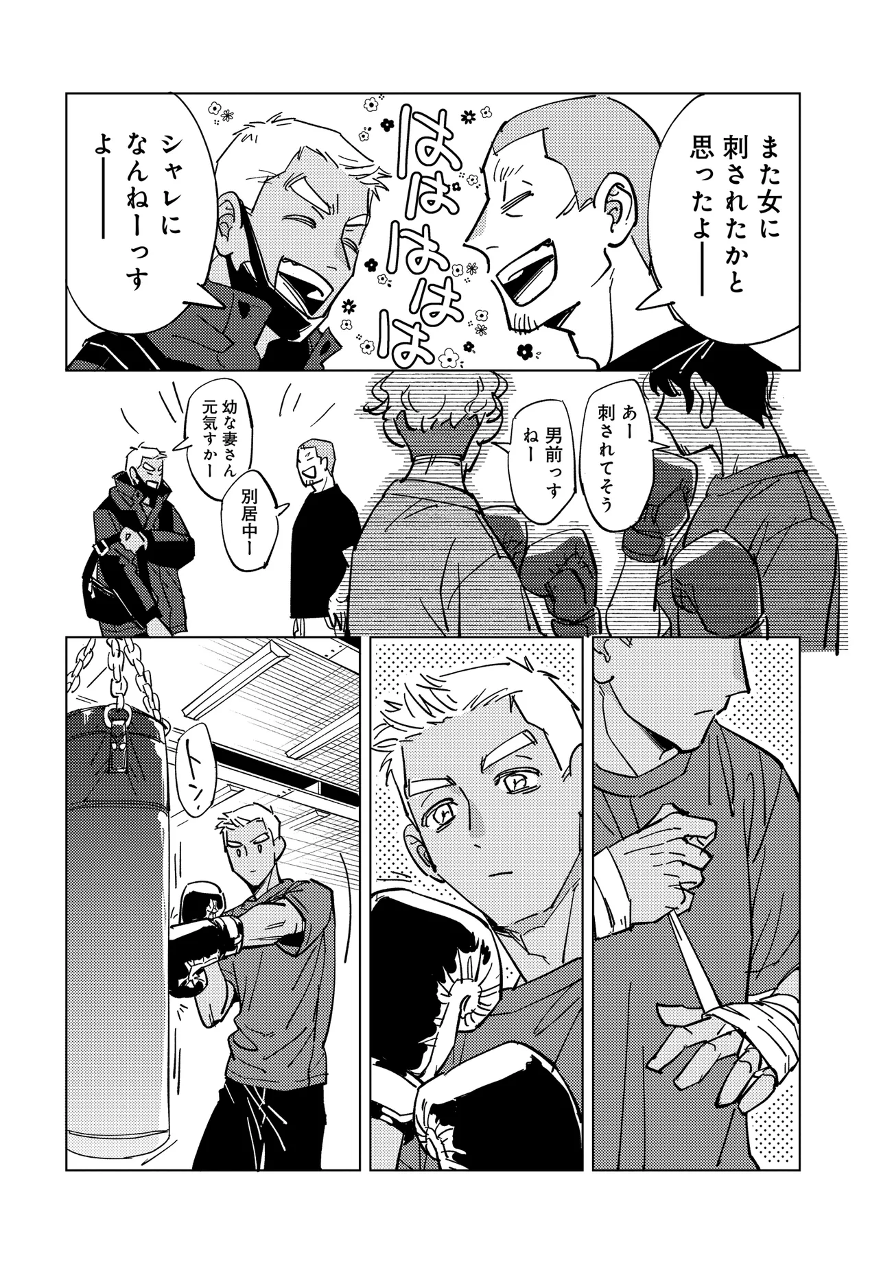 P8