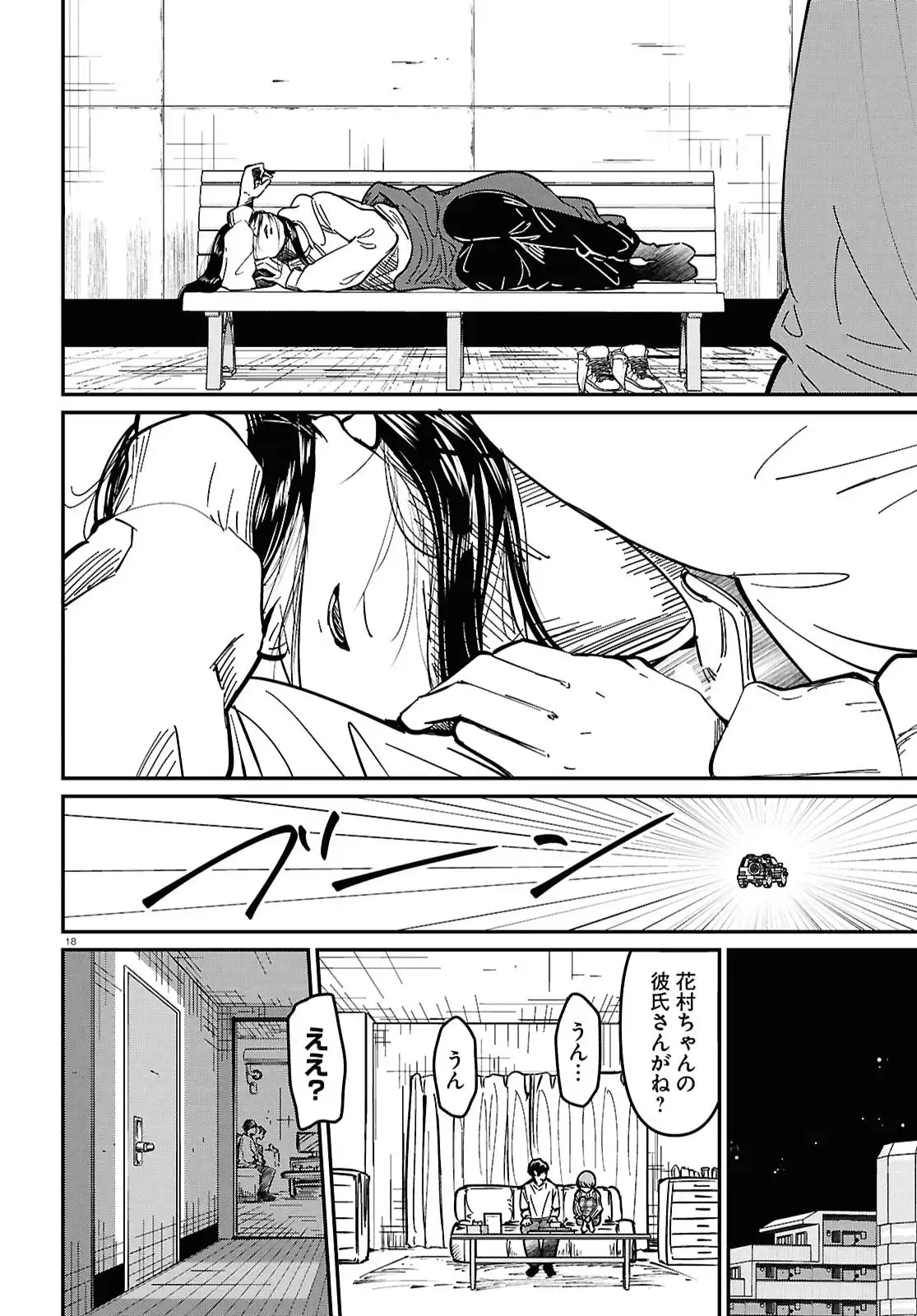 P18