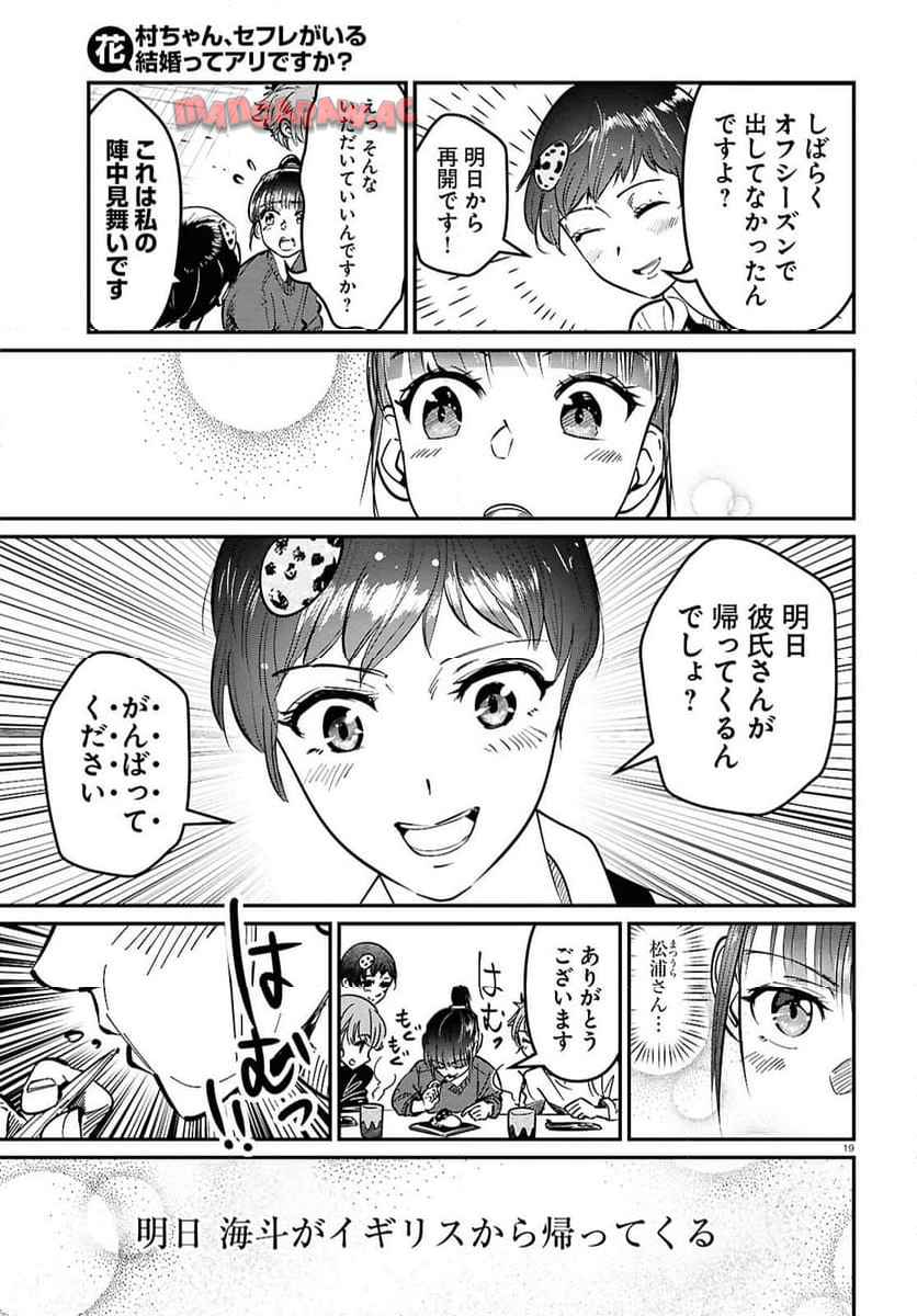 P19
