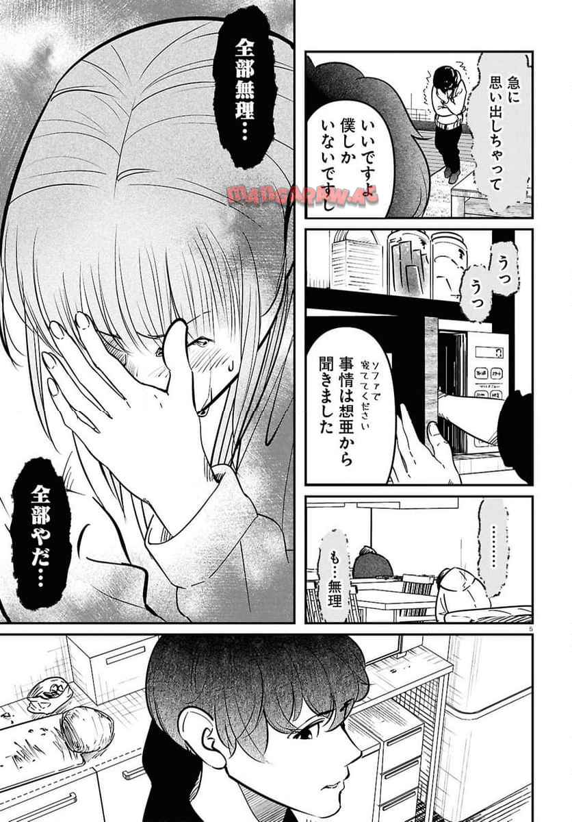 P5