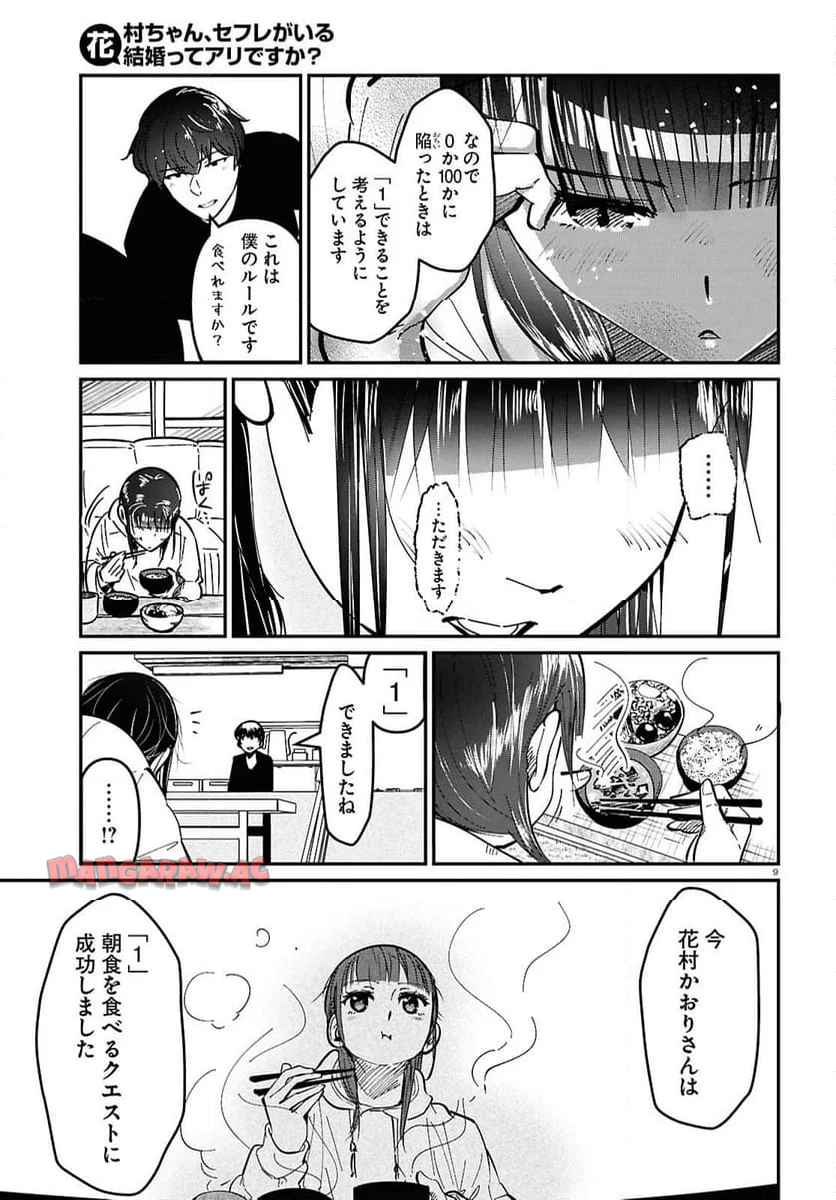 P9