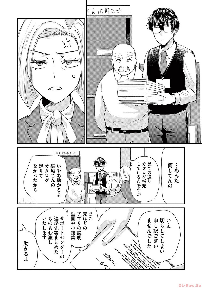 P18