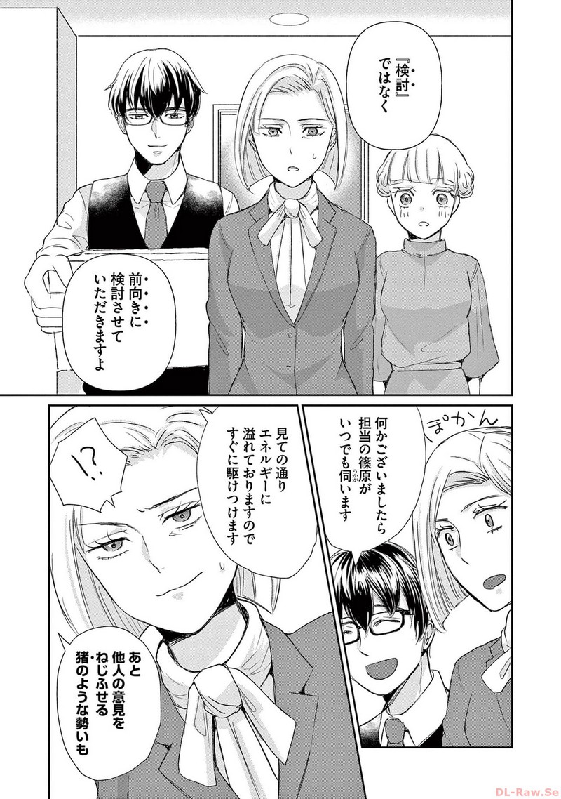P21