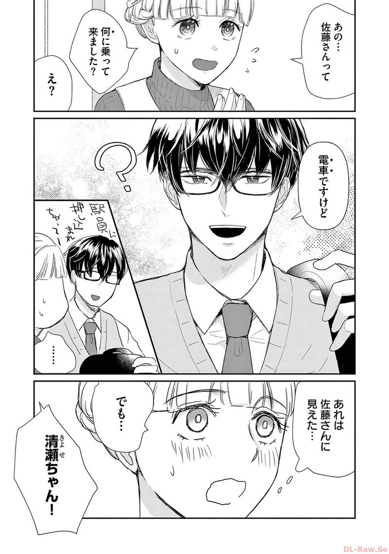 P5