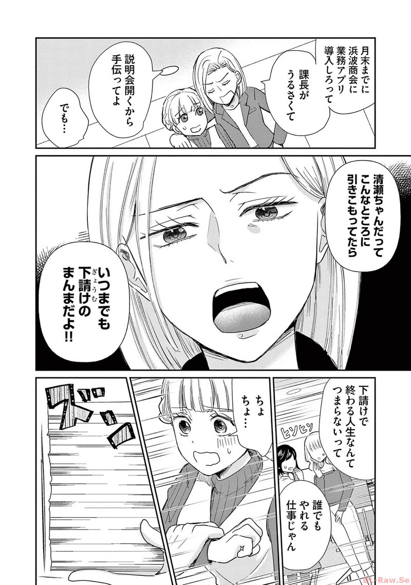 P8
