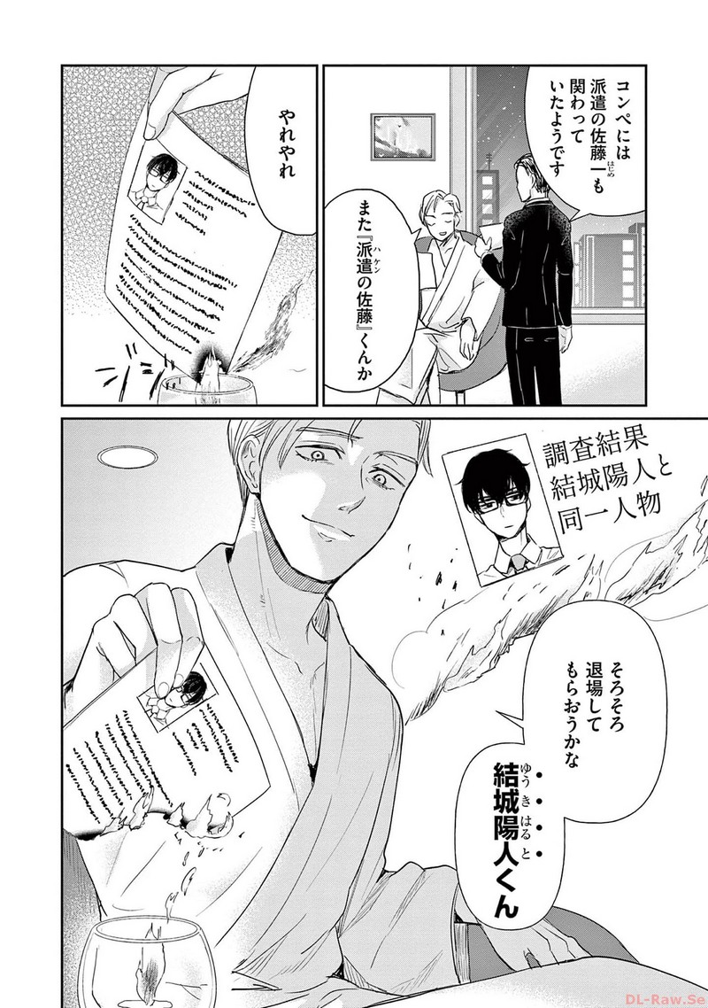 P26