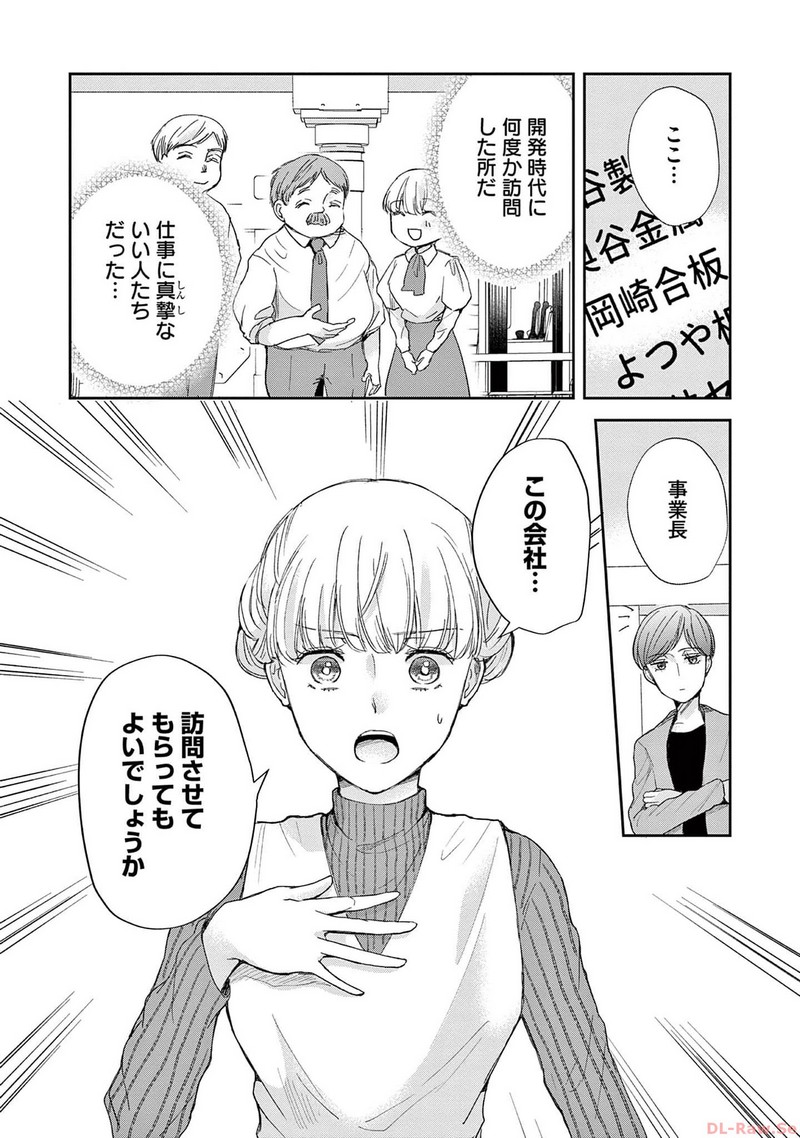 P6