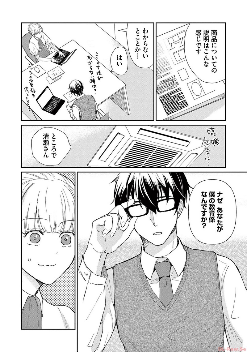 P6