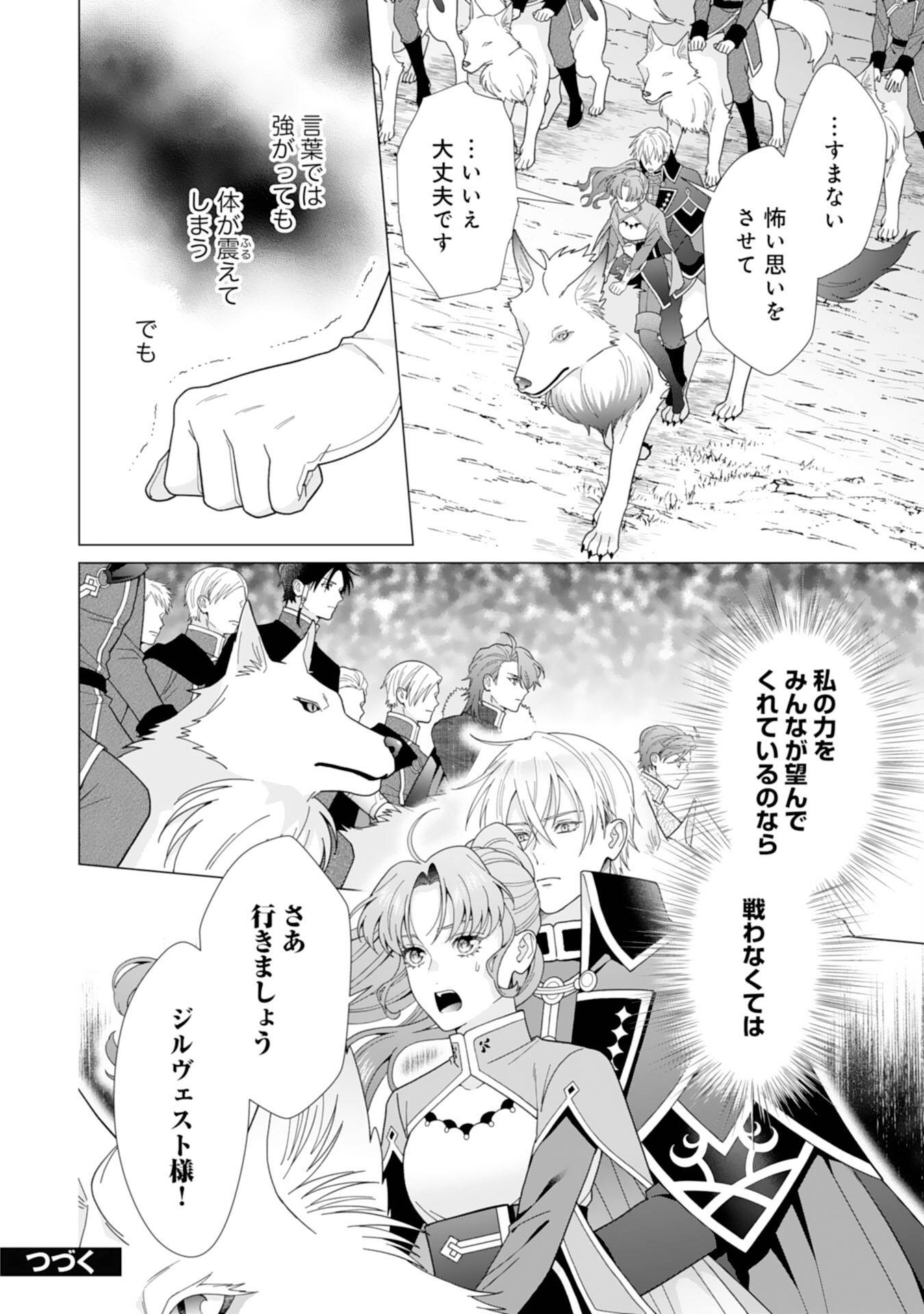 P30