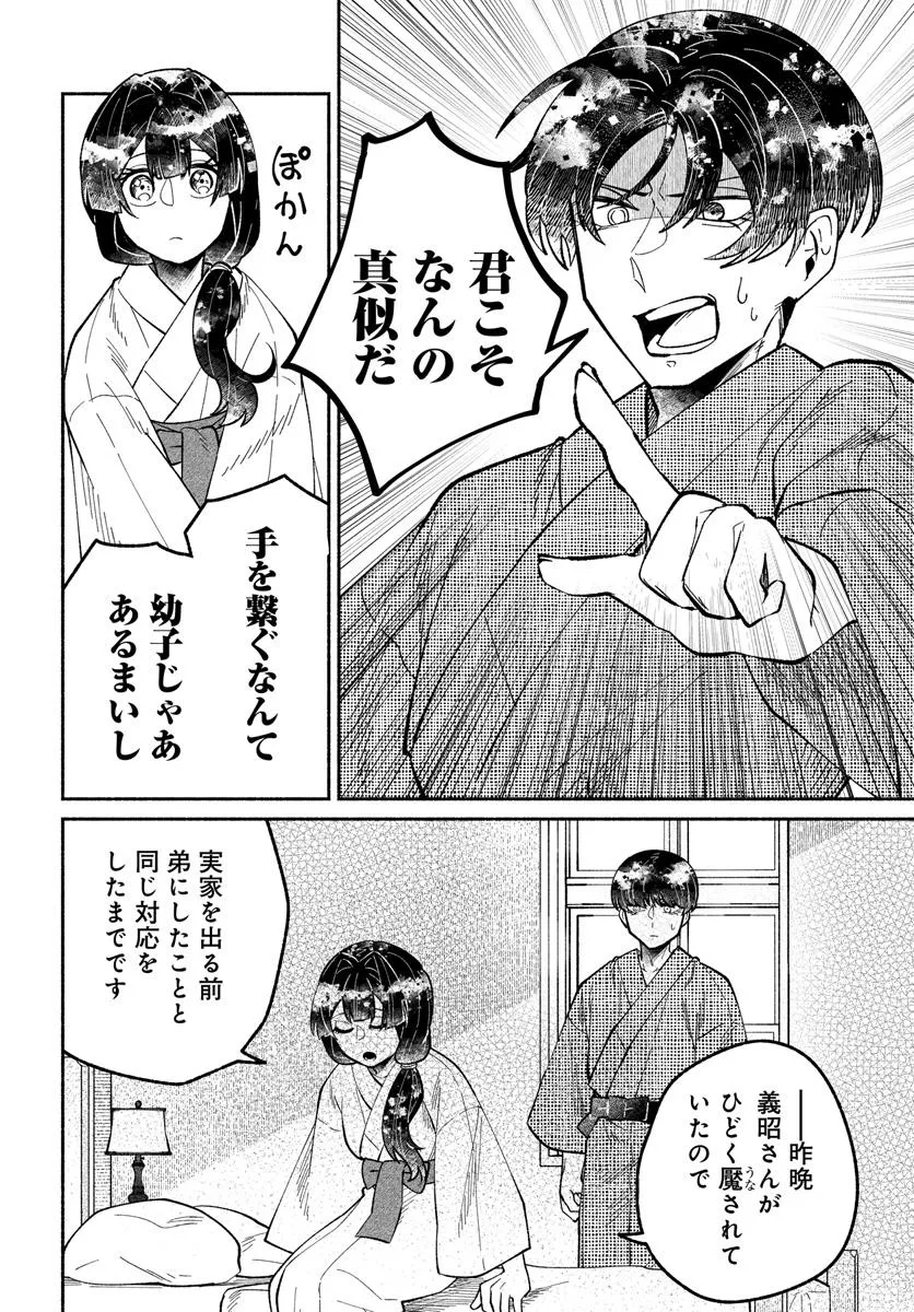P12
