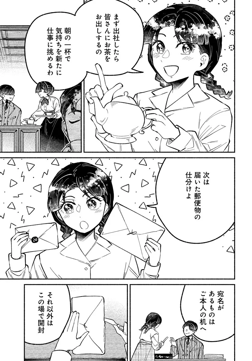 P11