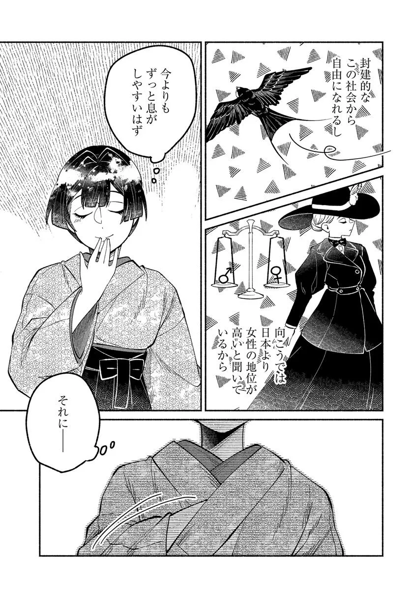 P10