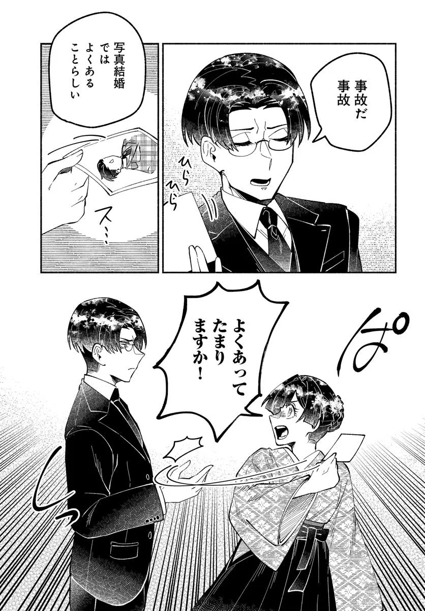 P24