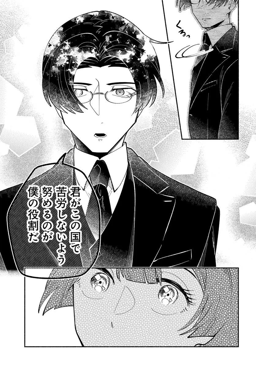 P30