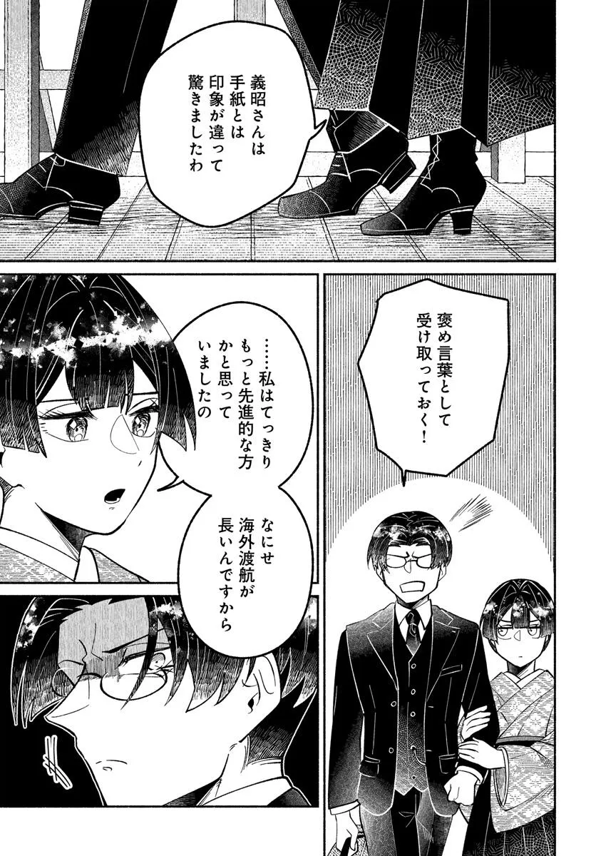 P38