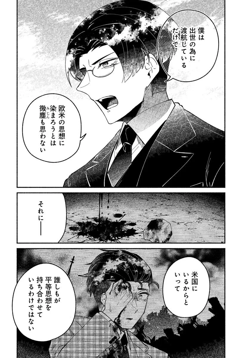 P39