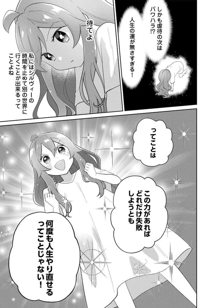 P9