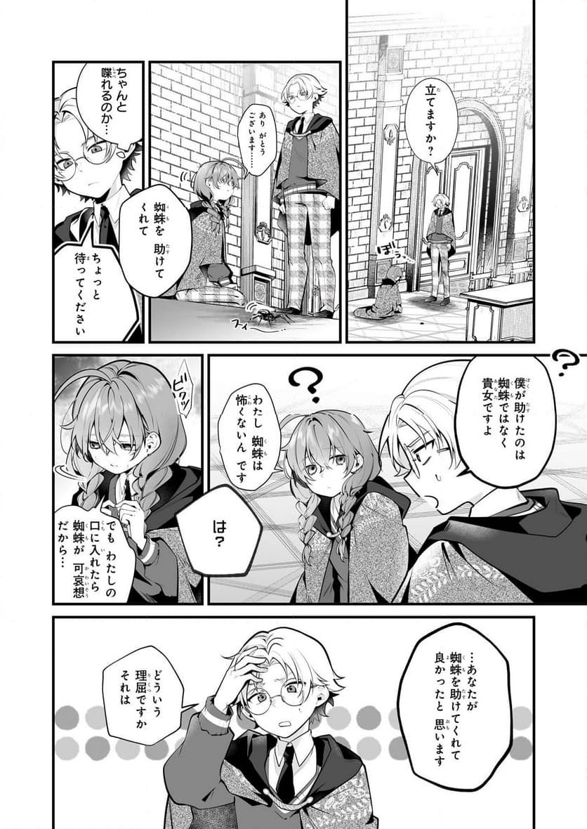 P4