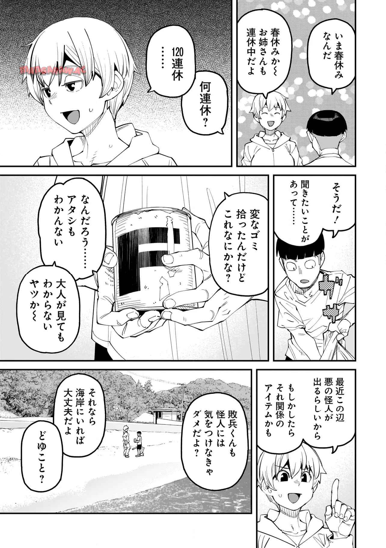 P3