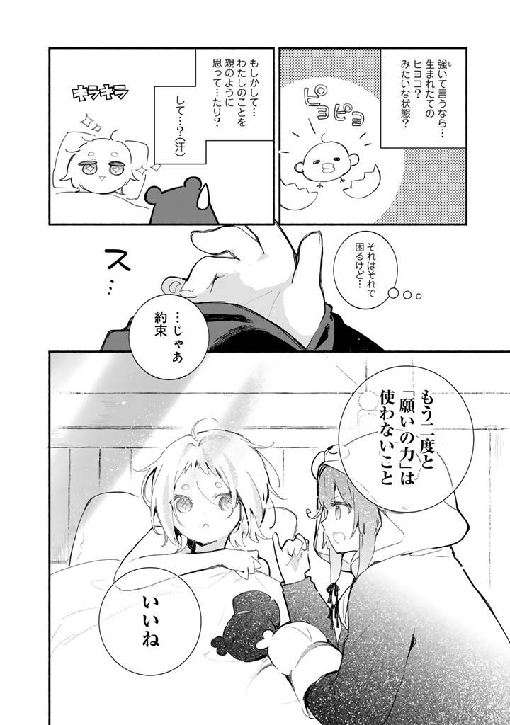 P20
