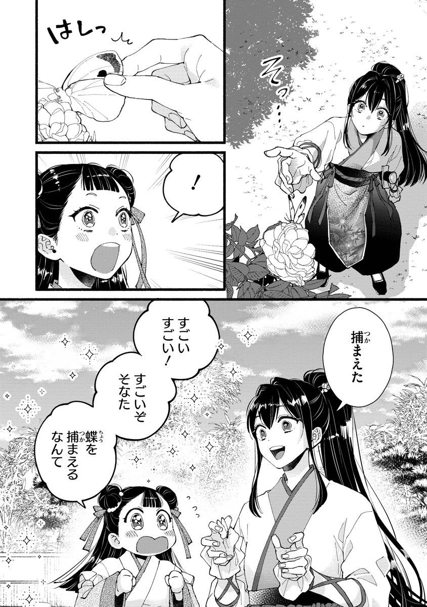 P22