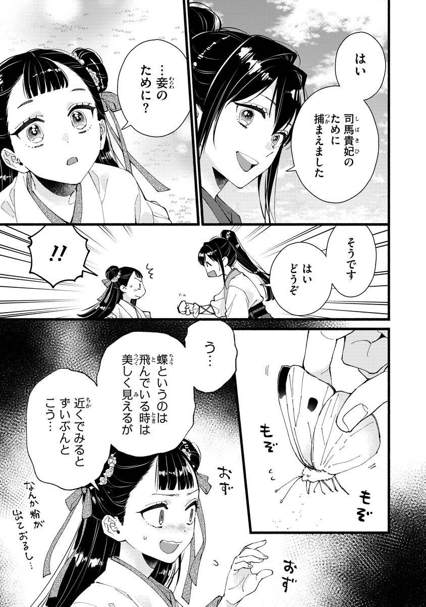 P23