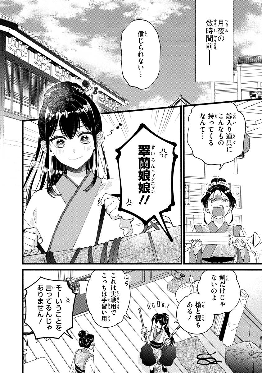 P4