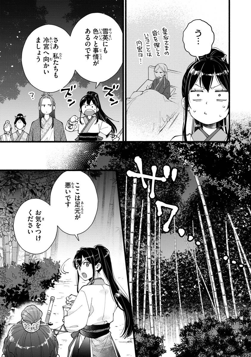 P19