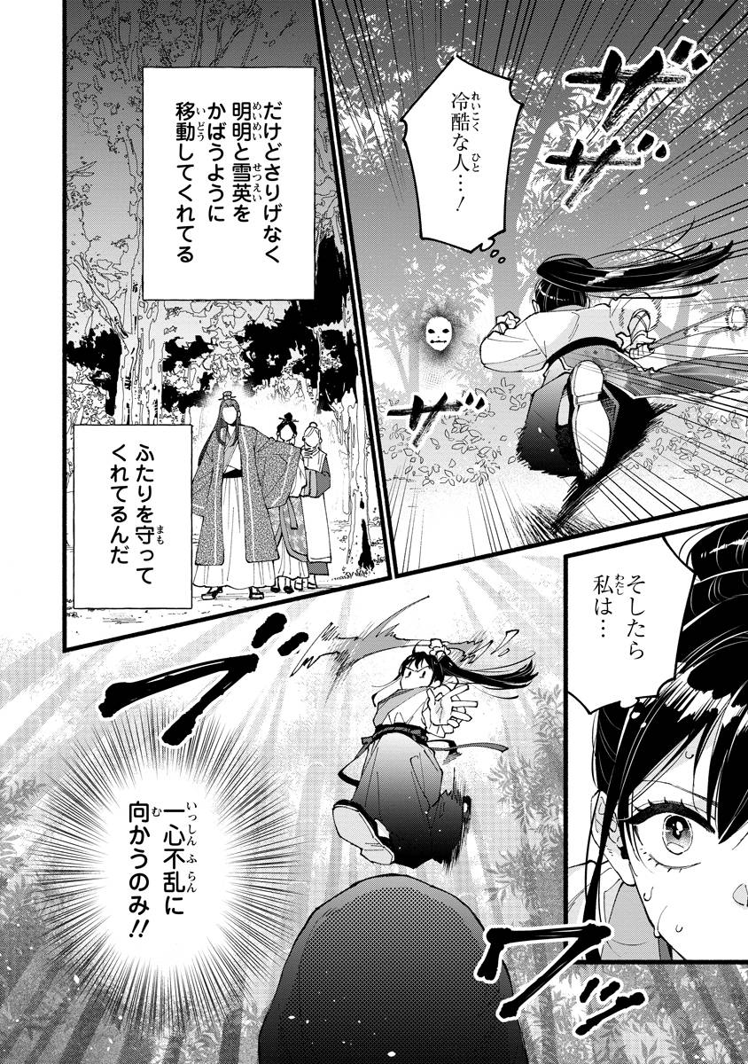 P26
